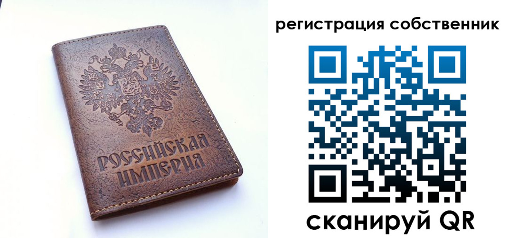 прописка поиск в Черемхово