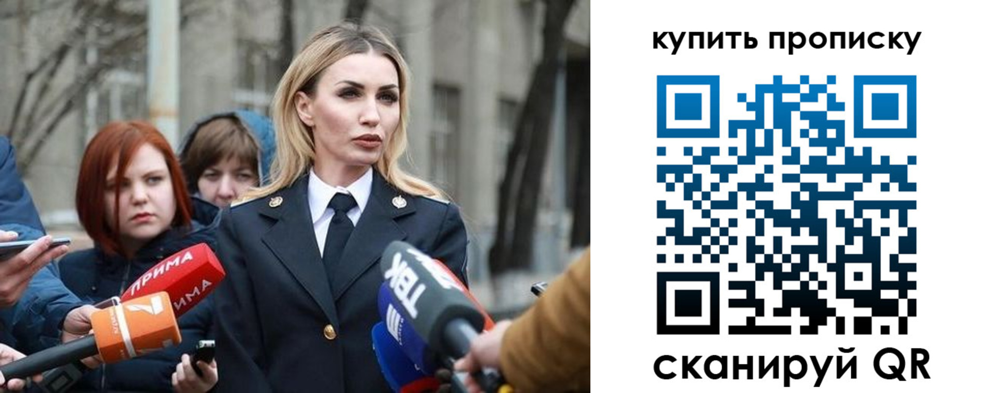 прописка для работы в Черемхово