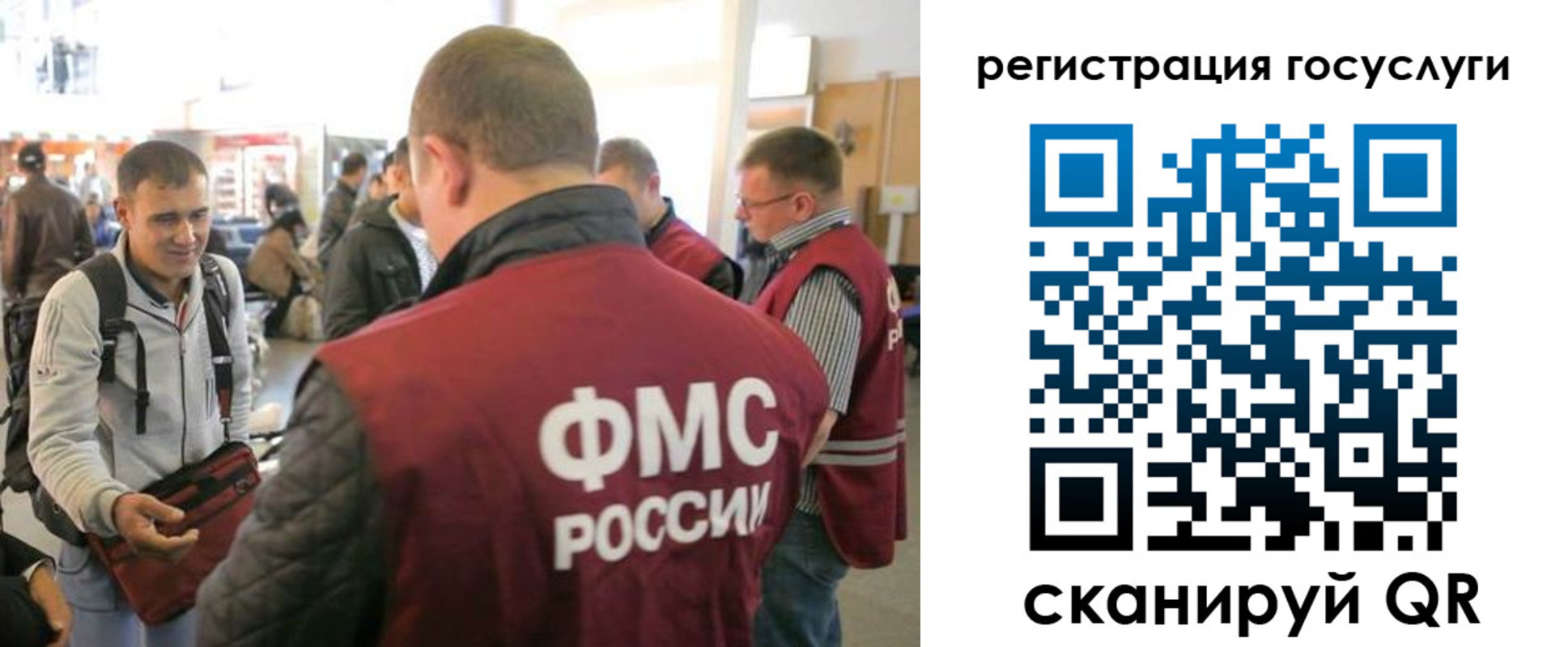 где прописаться в Черемхово