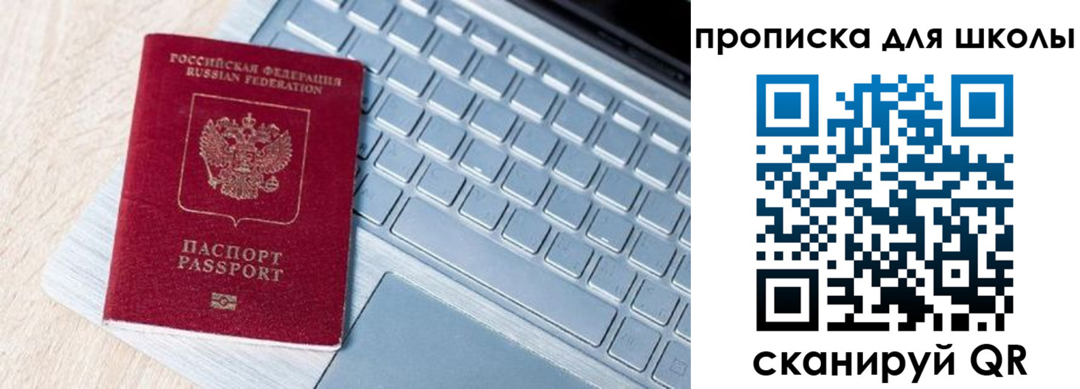 временная регистрация поиск в Черемхово