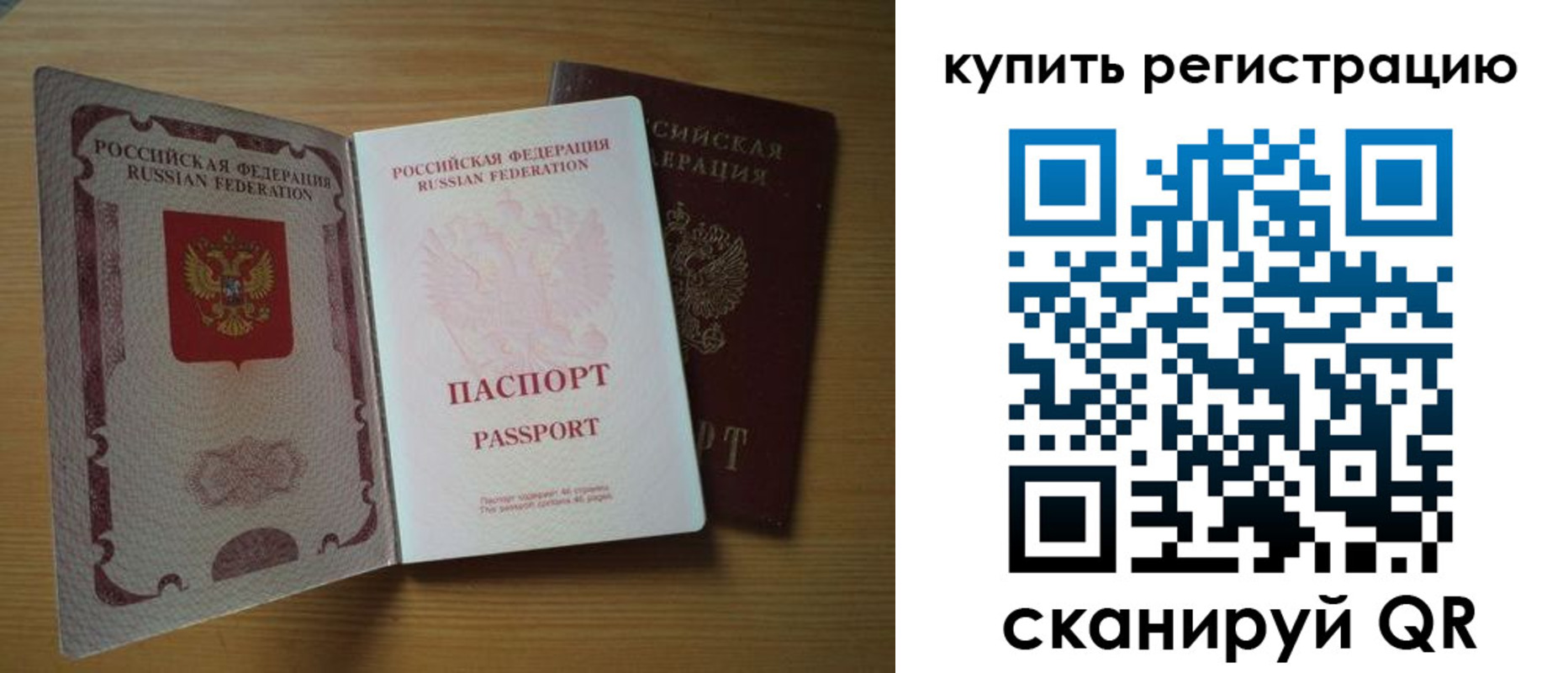 временная регистрация госуслуги в Черемхово